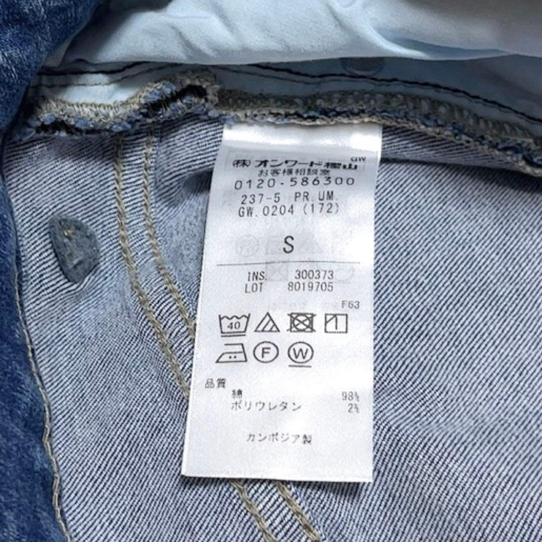 タグ付き　アンフィーロ　撥水ストレッチ ルーズワイドデニム パンツ　ストレッチ