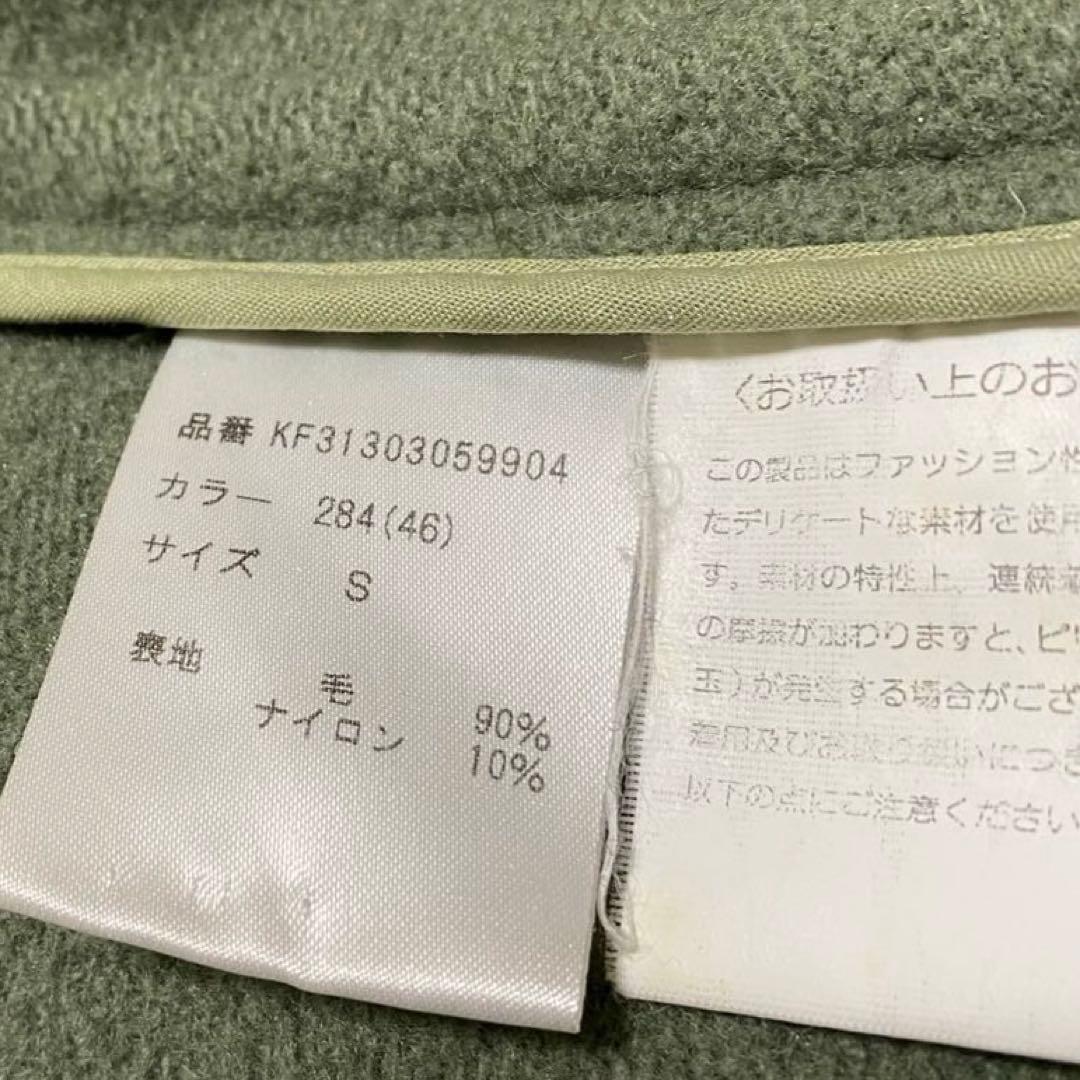 【極美品✨】Kent Ave. ヘリンボーン ダッフルコート ムーアブルック緑