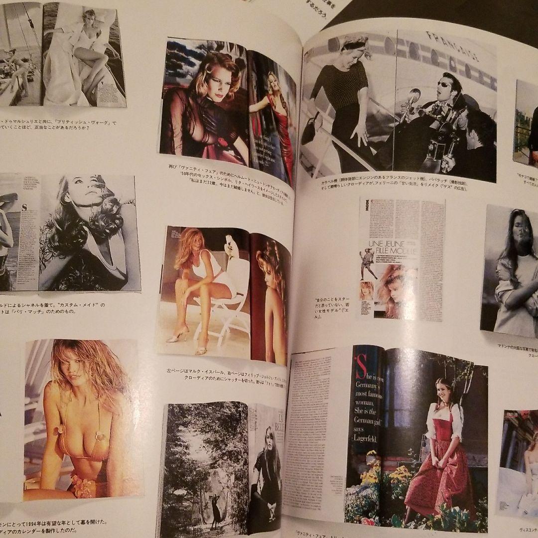 ELLE　TopModel　エル　トップモデル