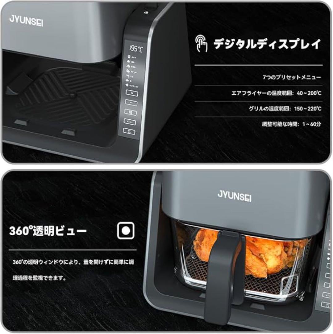 ノンフライヤー 2in1 エアフライヤー&グリルパン 4L+1.5L大容量家庭用