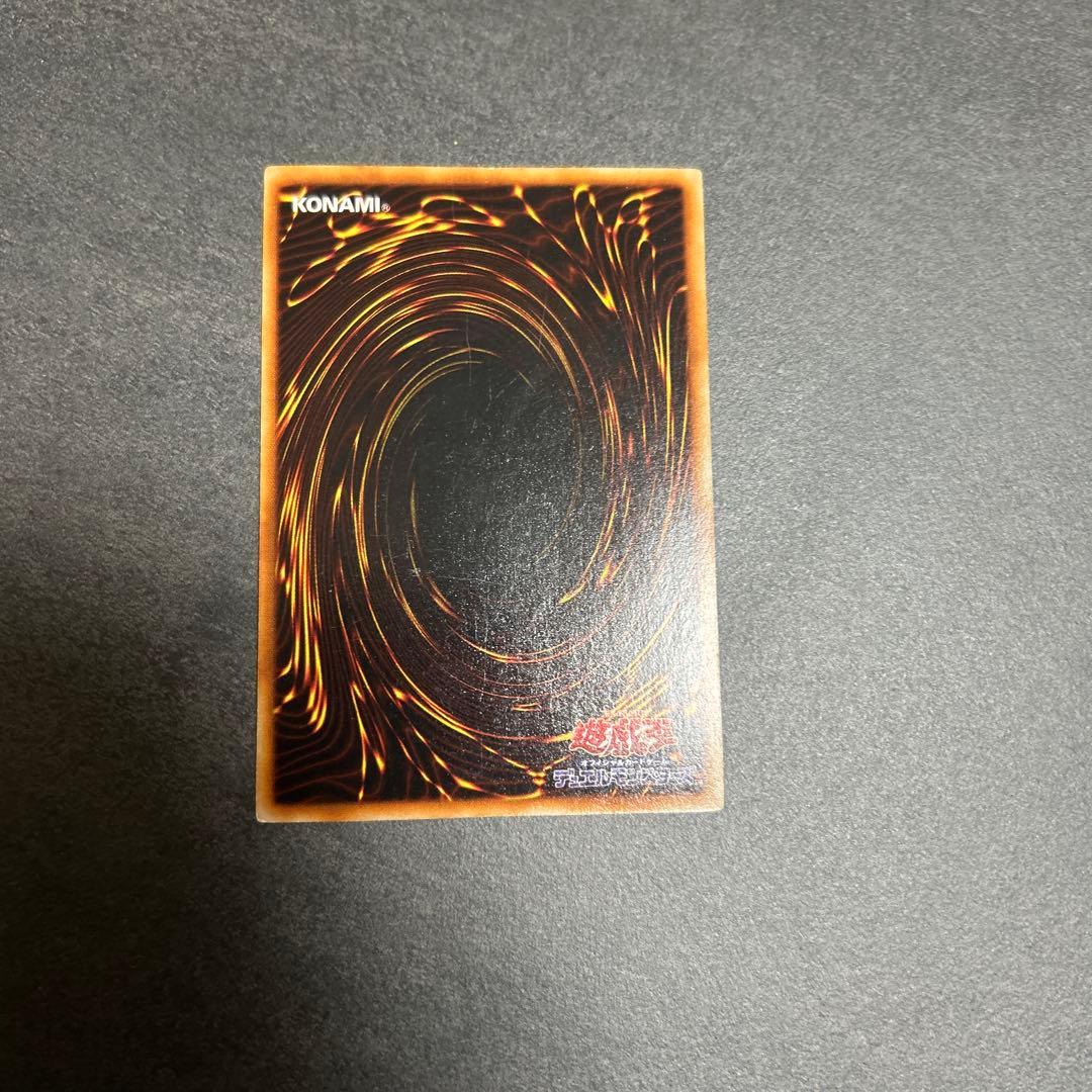 遊戯王 青眼の白龍　ウルトラレア　初期