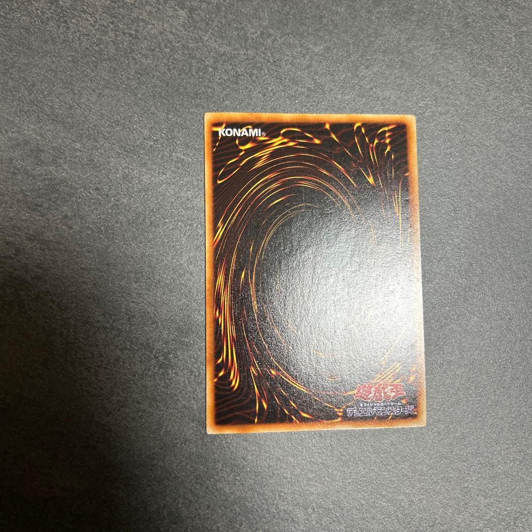 遊戯王 青眼の白龍　ウルトラレア　初期