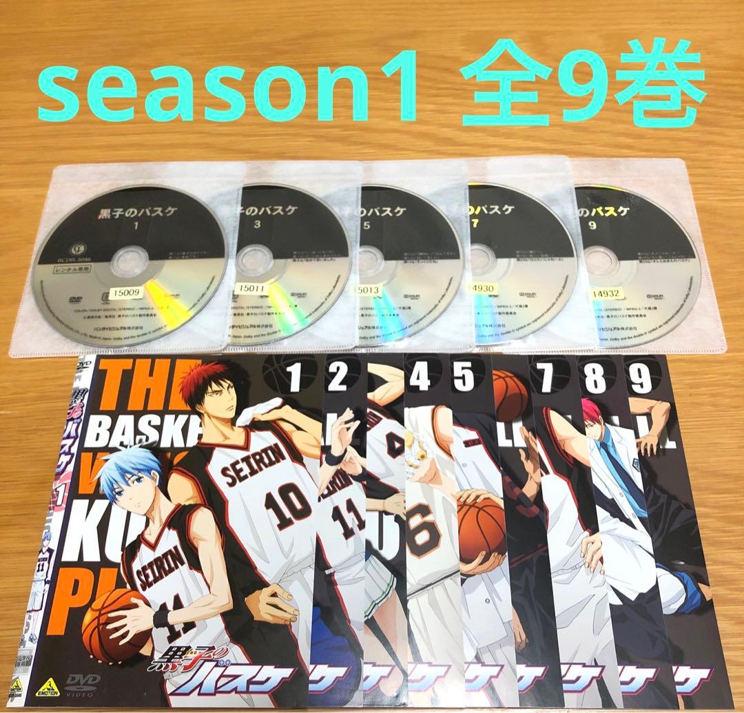 【TVアニメ】黒子のバスケ season1～3+総集編+劇場版 DVD 31巻