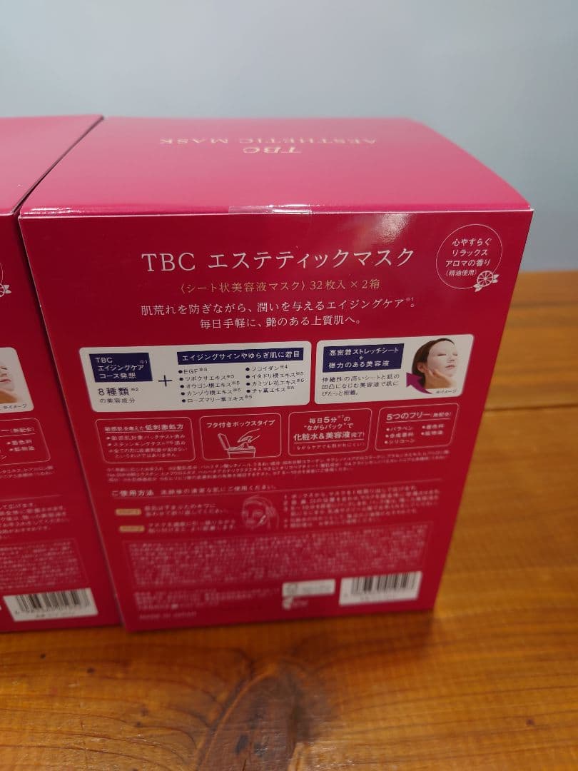 新品TBC エステティックマスク 64枚入り　4箱セット