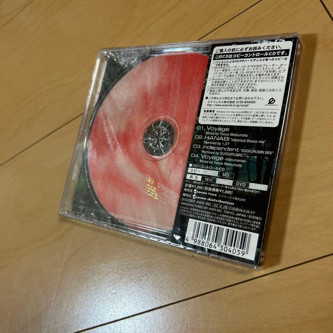 【即購入ok!!】浜崎あゆみ 2002年シングル『Voyage』新品未開封
