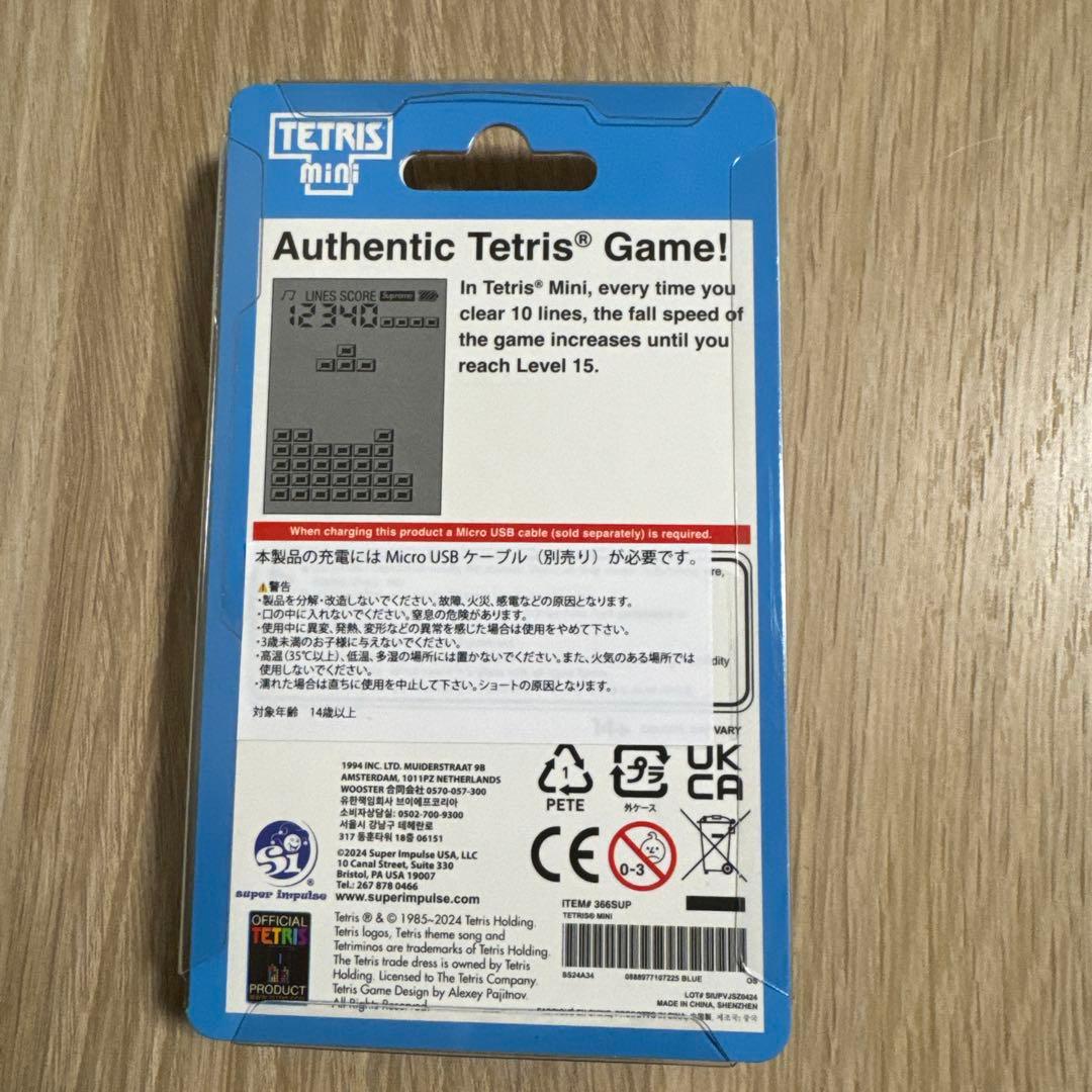 TETRIS mini 青　supreme