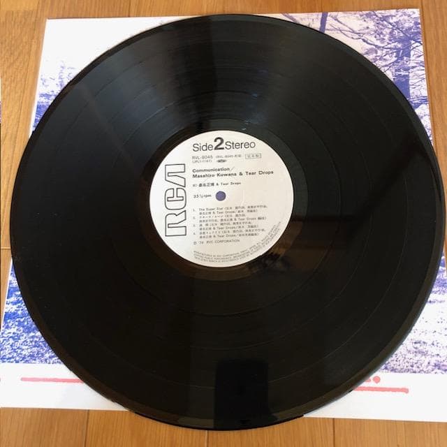 桑名正博『Communication』LP 名盤 R&B d968y96