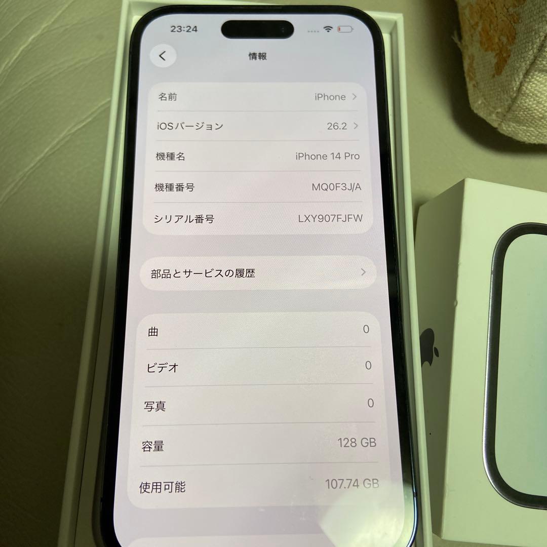 iPhone 14 Pro 128GB SIMフリー ディープパープル