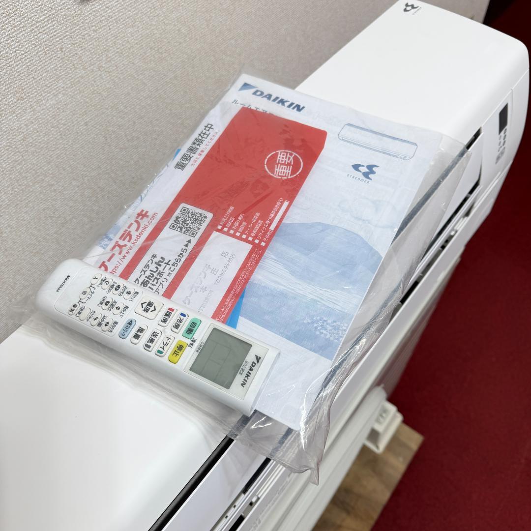 東京23区送料無料　美品ダイキンエアコン6畳用　ポンプダウン済み　洗浄/除菌済み