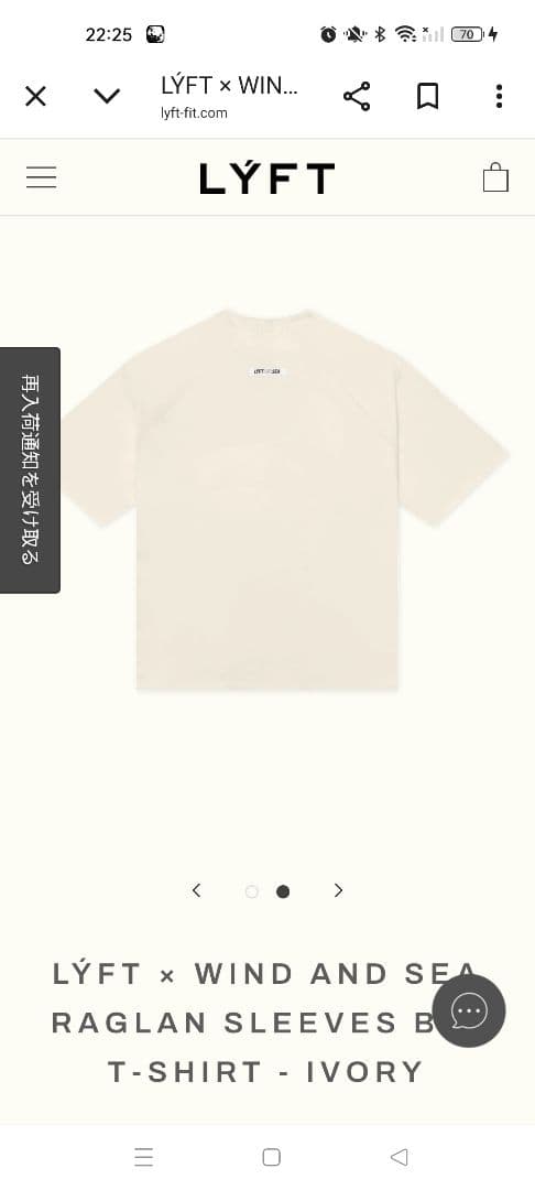 【最終値下】LÝFT × WIND AND SEA Raglan Sleeves