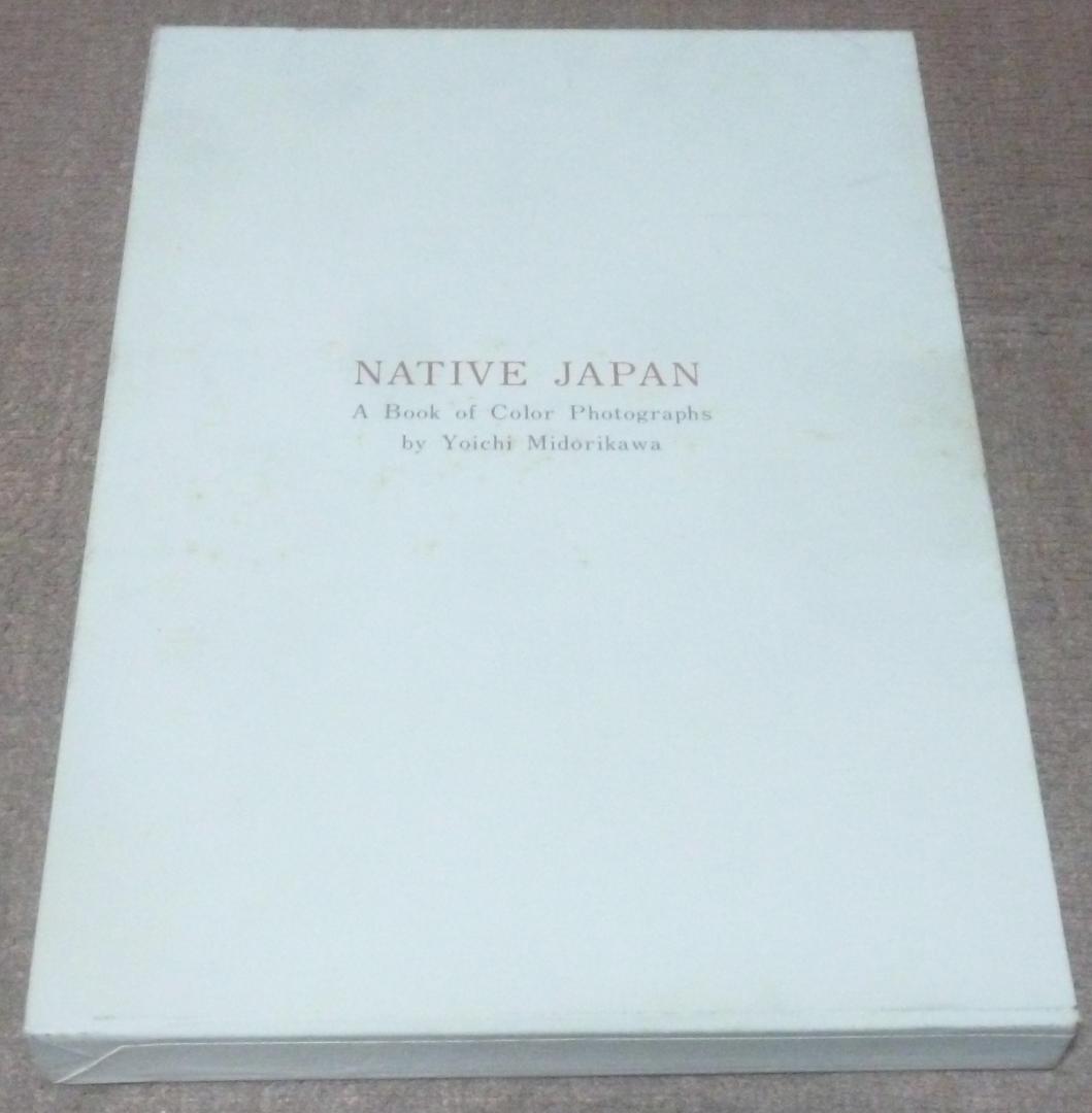 日本のふるさと　緑川洋一写真集　緑川洋一　サイン等有