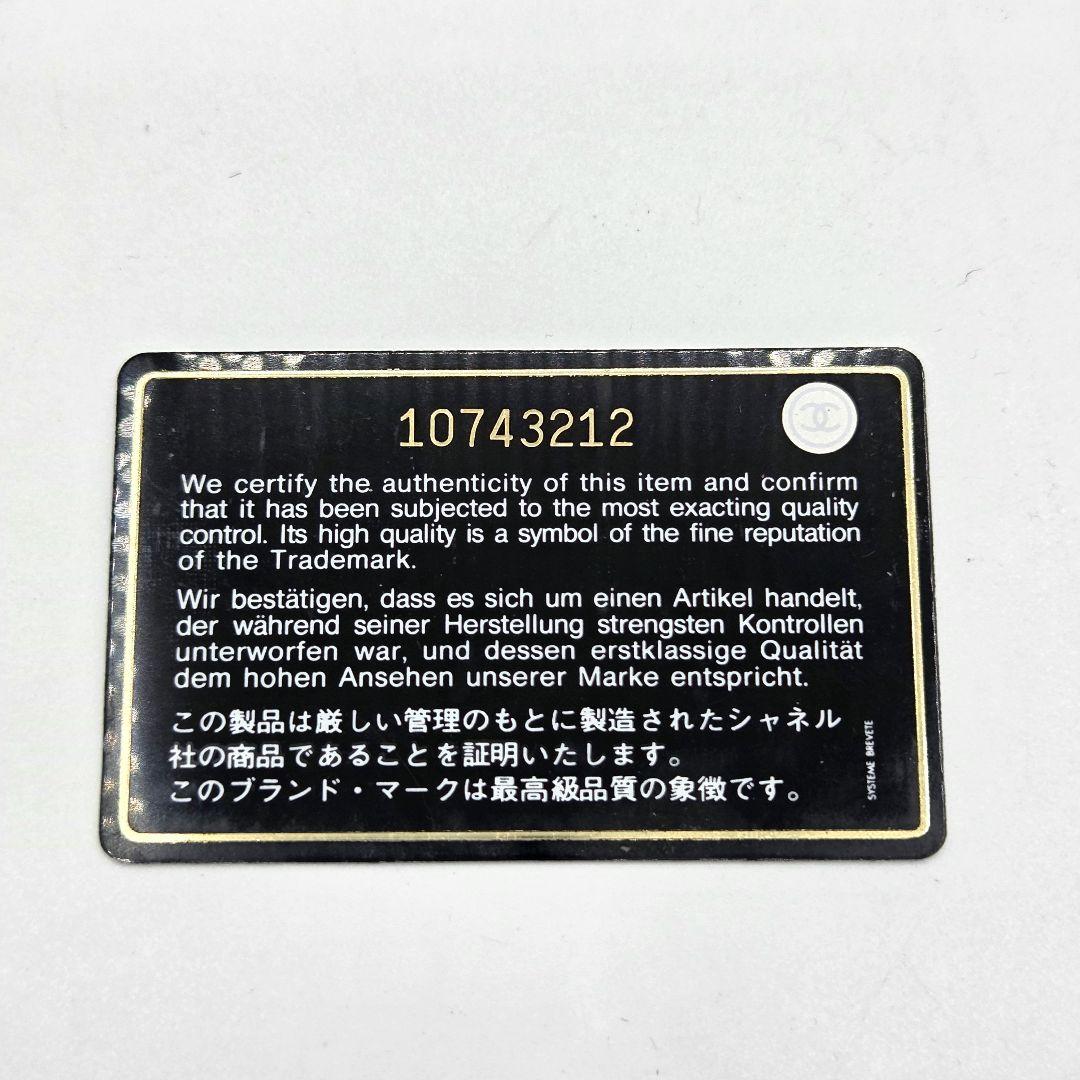 CHANEL アイコンライン 二つ折り財布 ココマーク カメリア バイカラー