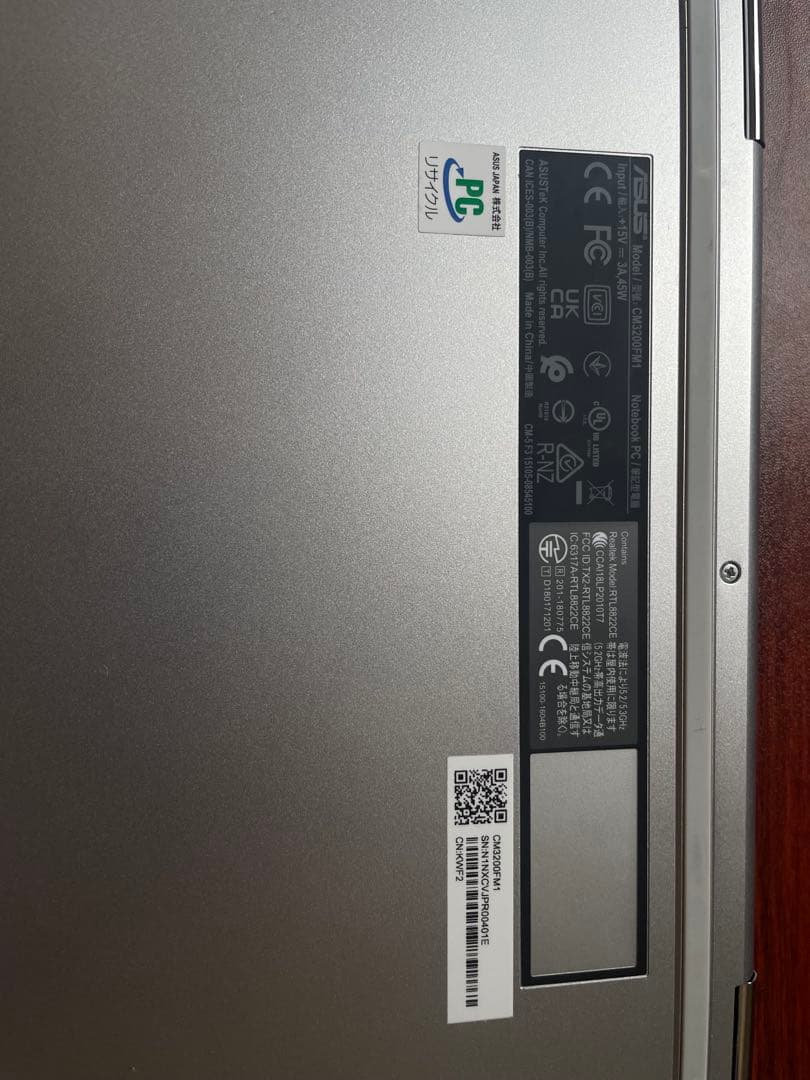 ASUS Chromebook 13.3インチ シルバー