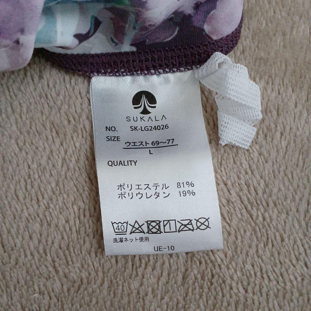 スカーラ　ヨガウェア上下２点セット　Ｌ　スモークパープル　花柄