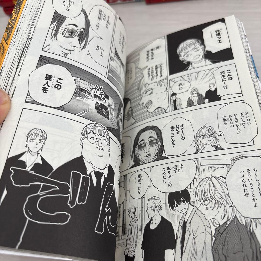 SAKAMOTO DAYS 1巻から24巻セット販売