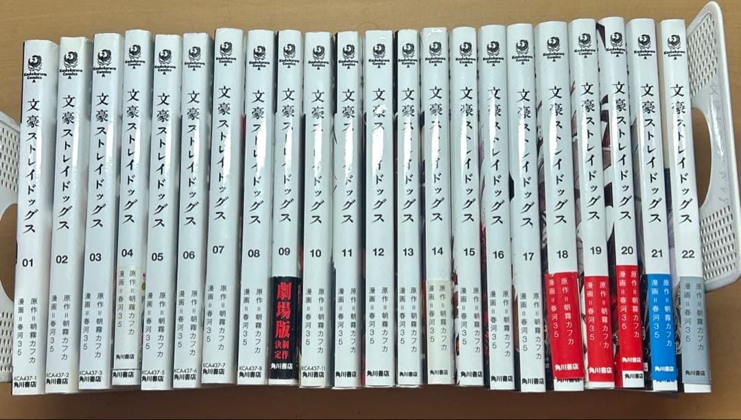 文豪ストレイドッグス ブラッククローバー ブルーロック エデンズゼロ