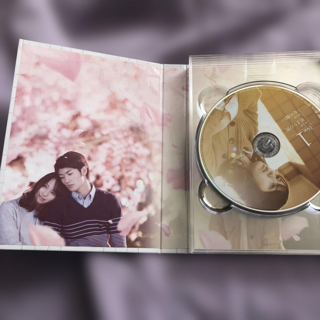 大切なことはすべて君が教えてくれた 5枚組DVD