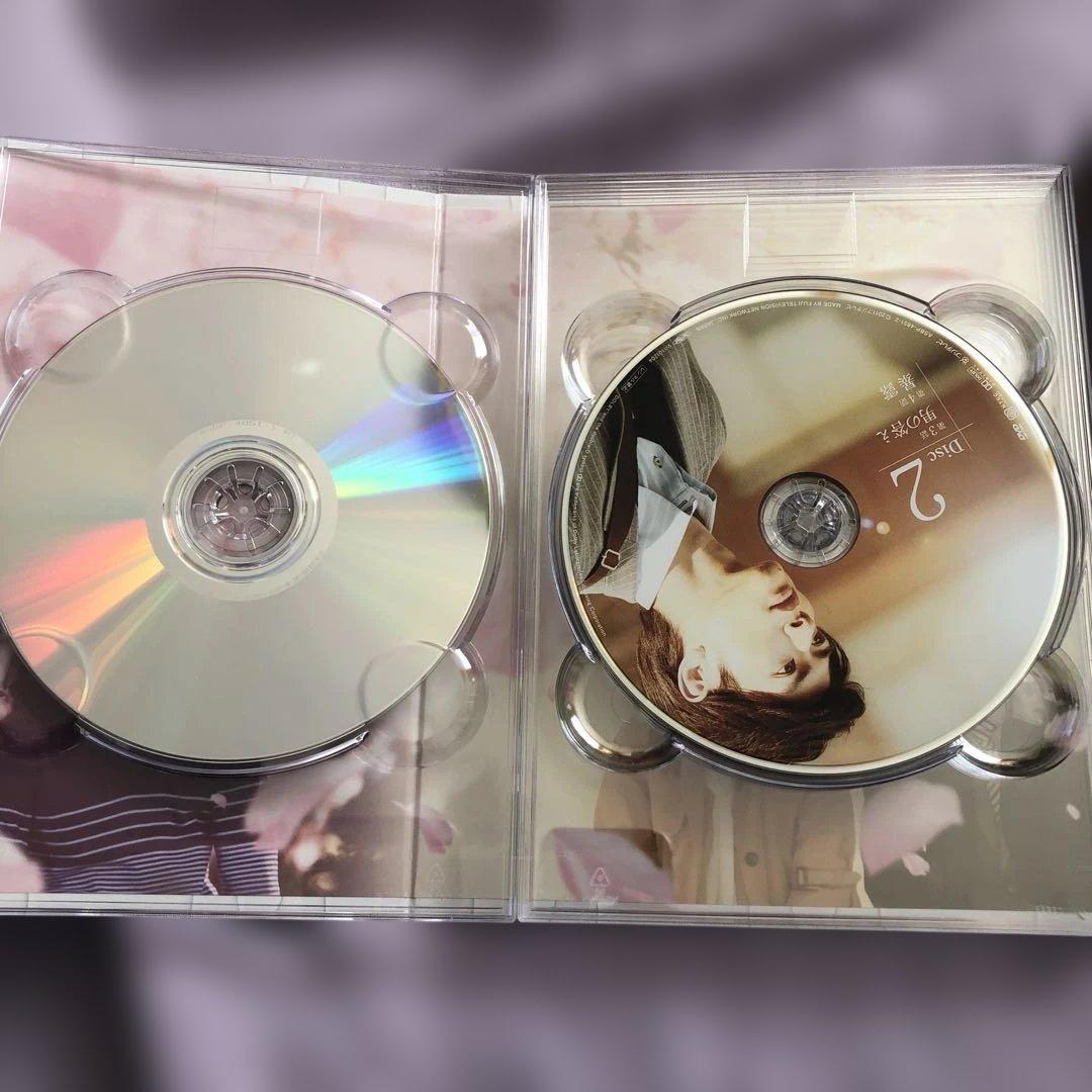 大切なことはすべて君が教えてくれた 5枚組DVD