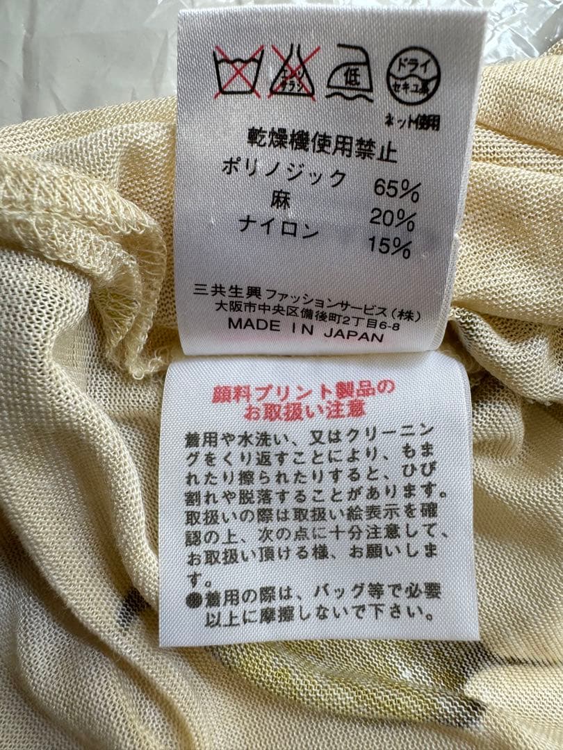 レオナール トップス