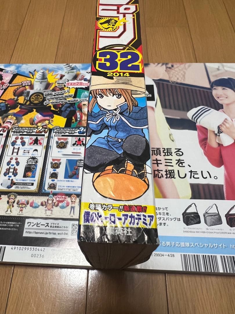 週刊少年ジャンプ2014年32号！僕のヒーローアカデミア新連載第1話！ワンピース