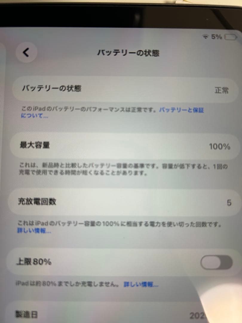 ipad air M3 128GB 11インチ スペースグレー