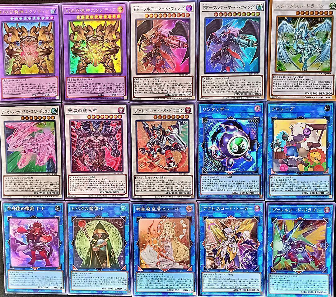 No.103 ミレニアム エクゾディア デッキ 遊戯王 本格構築済みデッキ