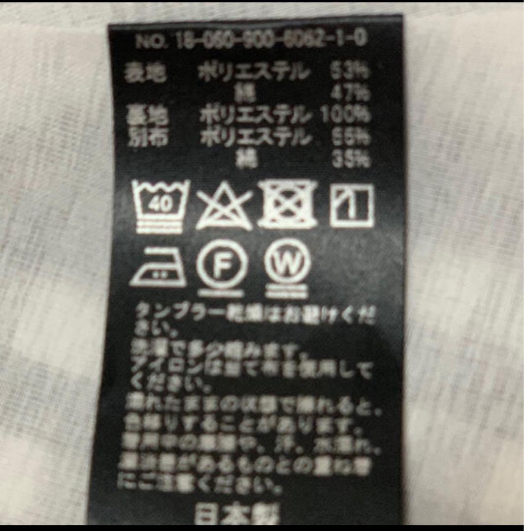 気まぐれsale!!!【IENA】黒白ギンガムチェック タックスカート