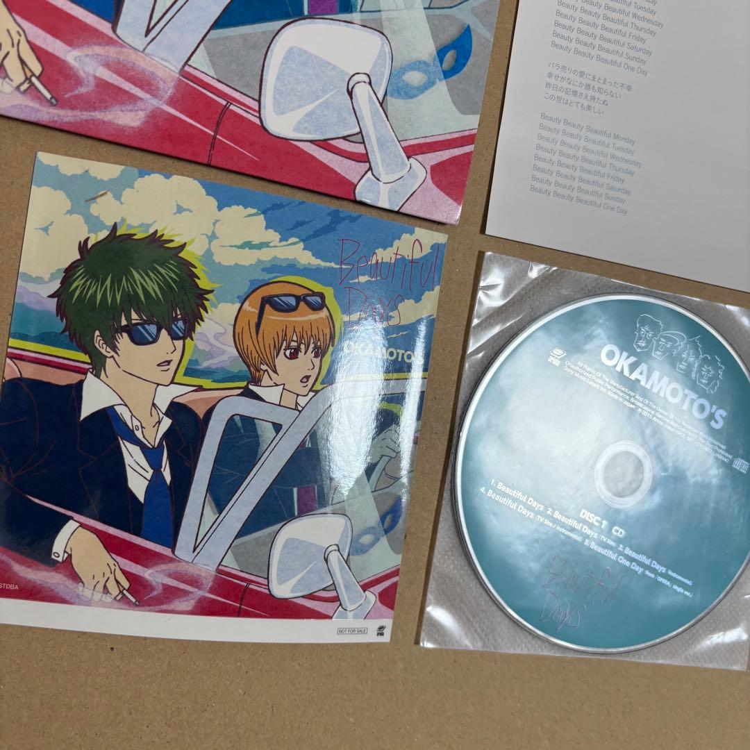 OKAMOTO’S / Beautiful Days 期間生産限定盤 銀魂 OP
