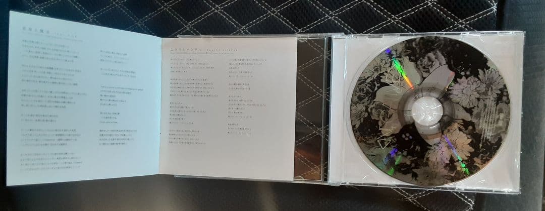 (格安)NEGATIVE narse CD
