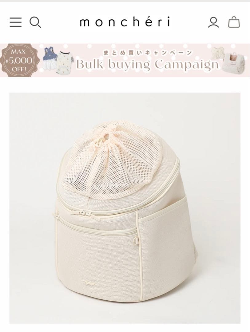 moncheri メッシュキャリーバッグ リュック 小型犬用　Sサイズ