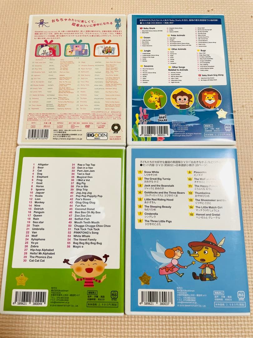 【美品】Goomies Baby Shark 英語DVD 4枚セット