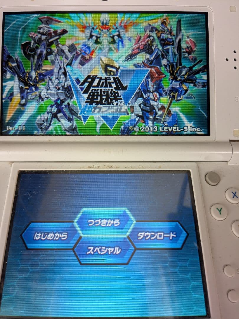 3DSソフト ダンボール戦機w 超カスタム レベルファイブ