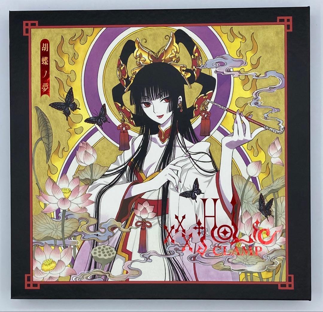 xxxHOLiC 胡蝶ノ夢 CLAMP 画集 ホリック 初版