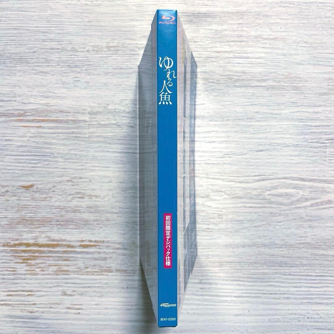 【廃盤】ゆれる人魚 [Blu-ray]