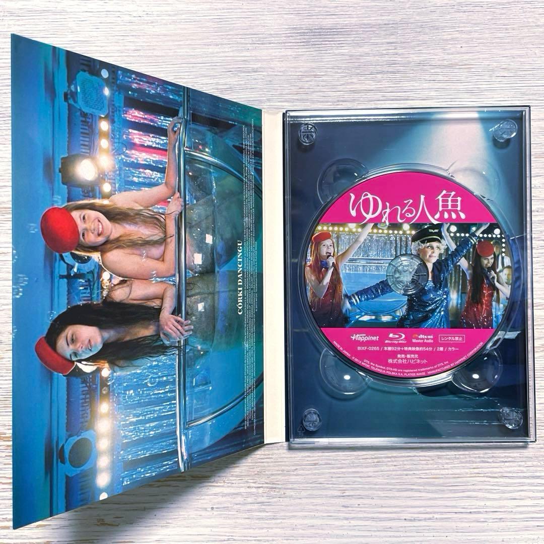 【廃盤】ゆれる人魚 [Blu-ray]