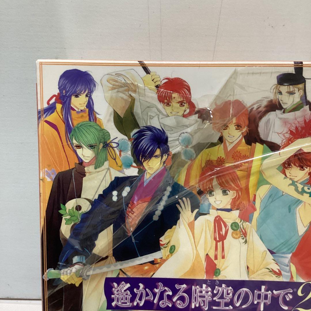 「遙かなる時空の中で2」ヴォーカル&バラエティCD BOX