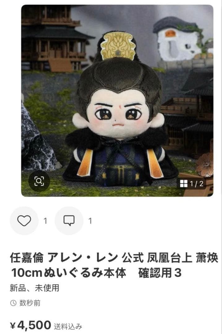 メグ