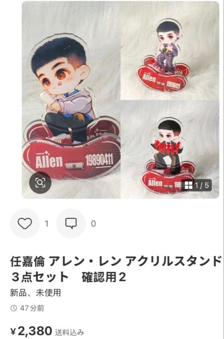メグ