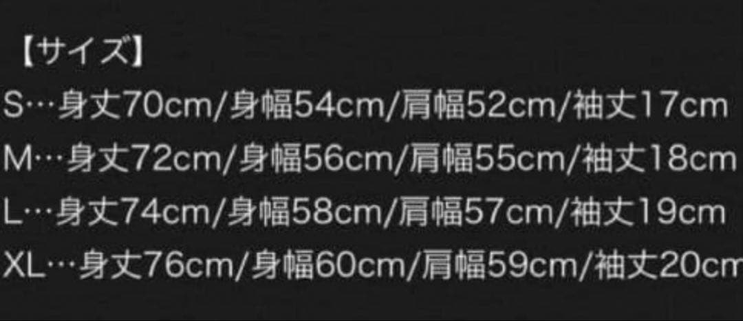 BE:FIRST アーティストT Sサイズ BESTY ONLY LIMITED