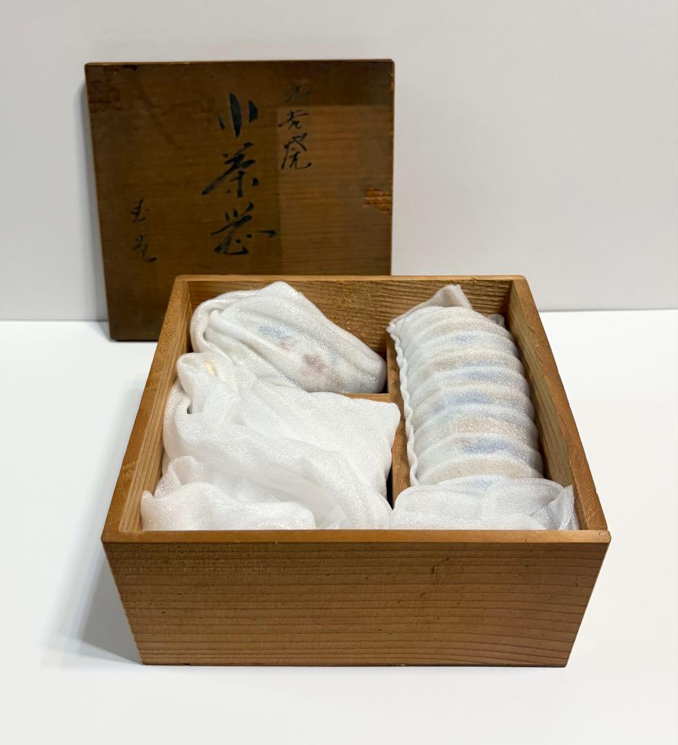 九谷焼 玉苑 小茶器 煎茶器 急須 湯冷まし 茶碗 金彩梅文 陶芸 木箱
