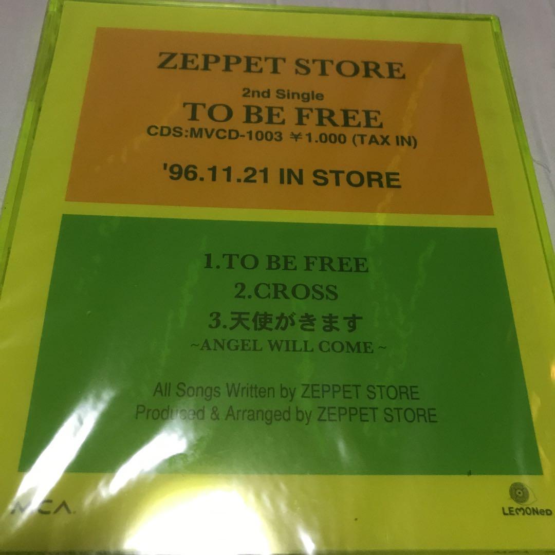 ZEPPET STORE 非売品CD
