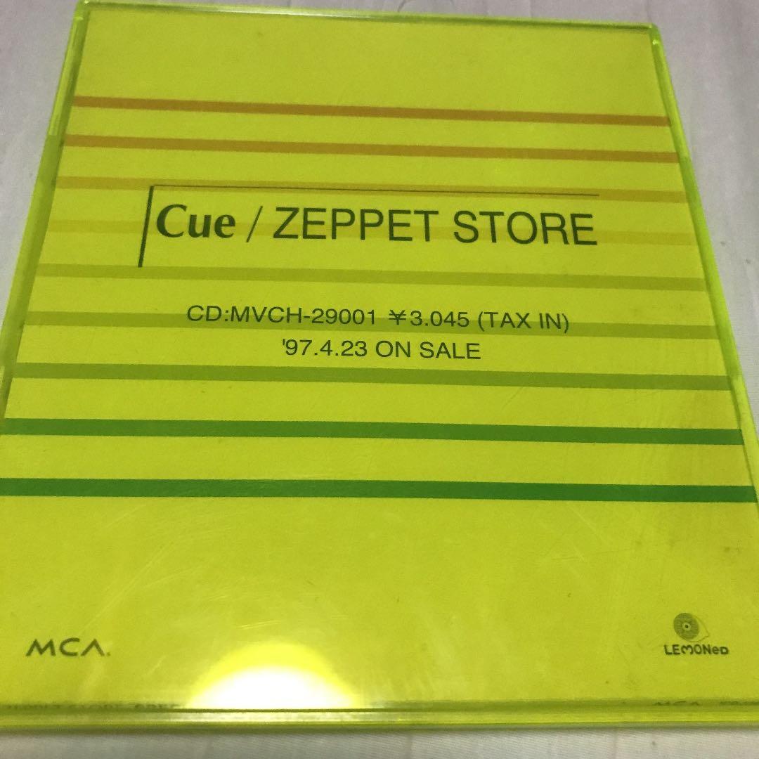 ZEPPET STORE 非売品CD