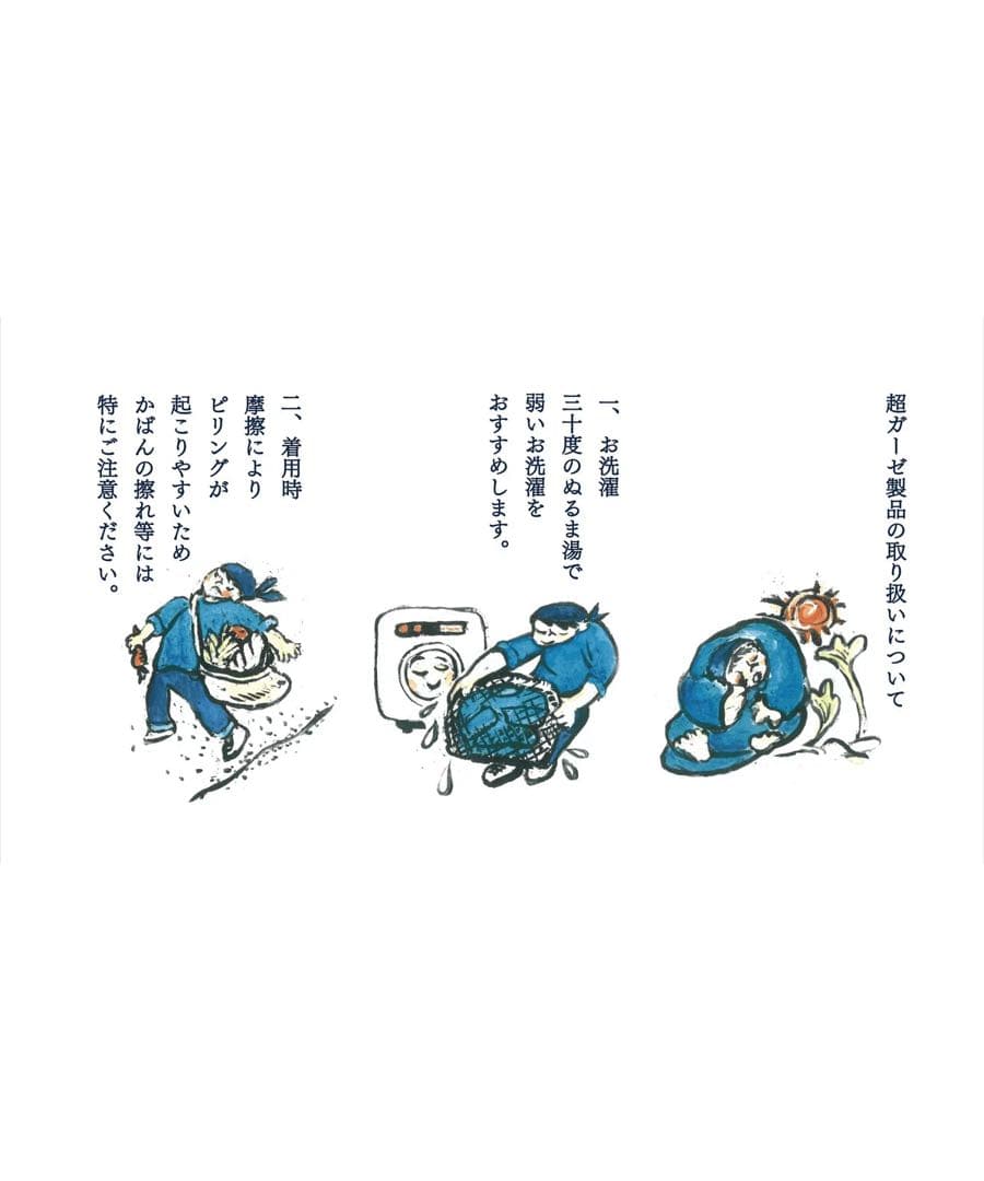 未使用⭐︎45R 超ガーゼのマフラー(インディゴ)