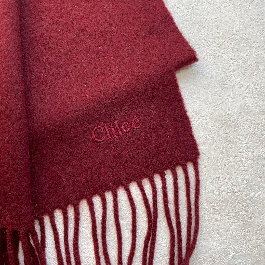 【タグ付き美品】chloe カシミヤ100% ボルドー マフラー クロエ