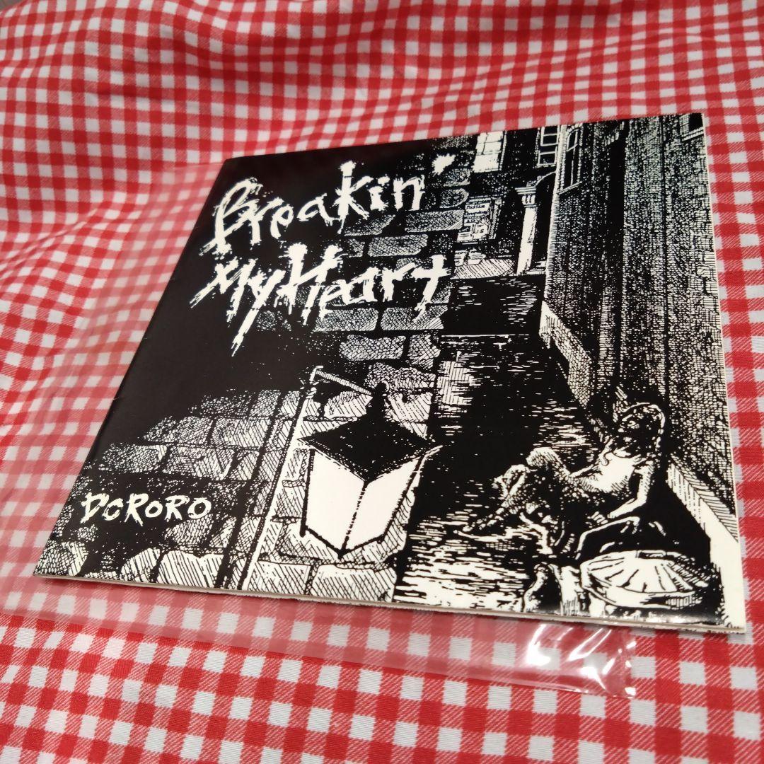 Dororo/Breaking Power The Prisoner ソノシート
