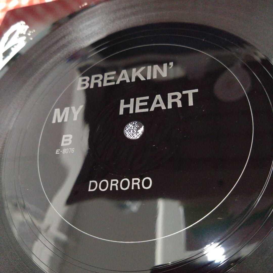 Dororo/Breaking Power The Prisoner ソノシート