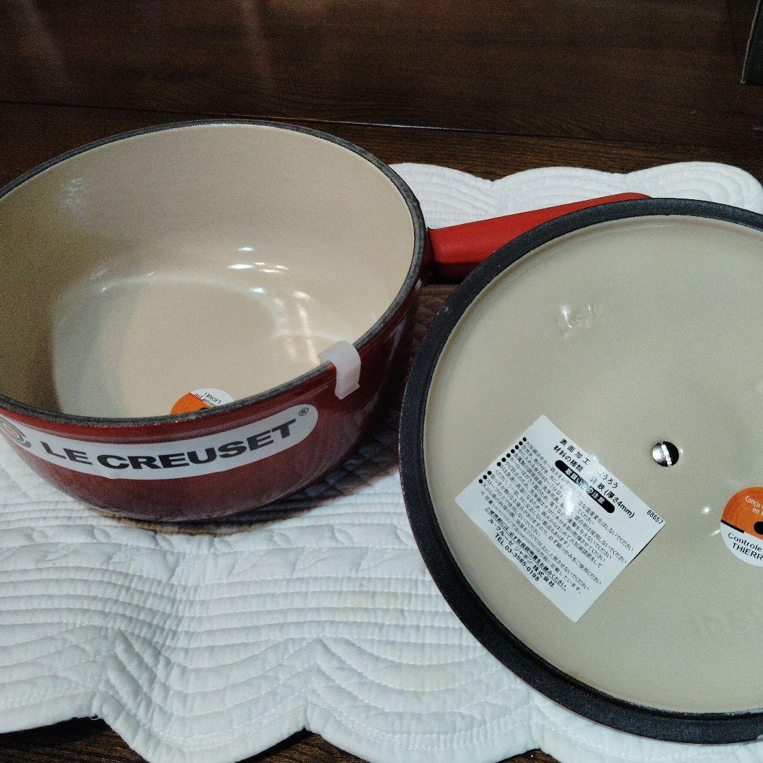 LE CREUSET 片手鍋 18cm レッド