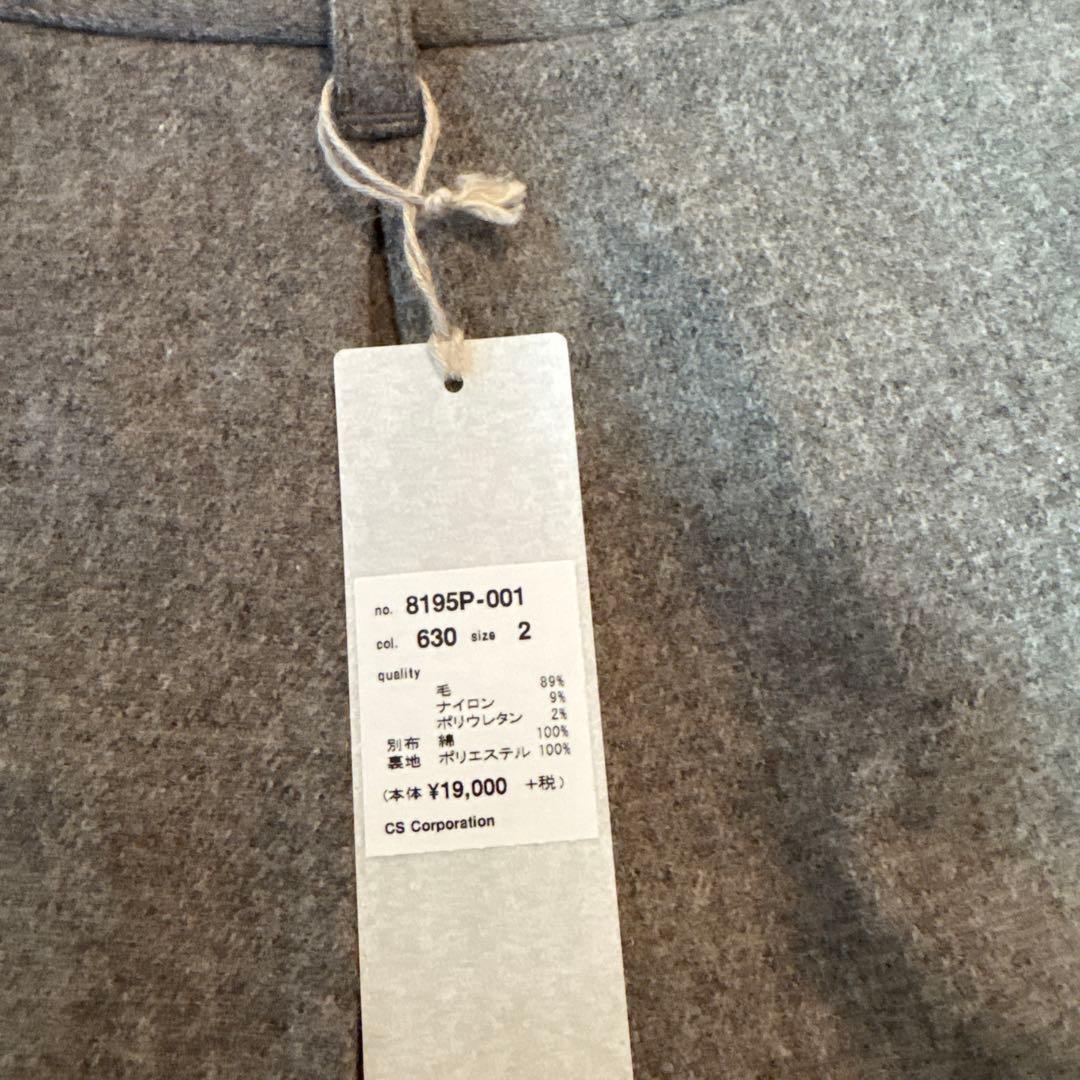 ケイトgrin キャロットスカート　¥19000