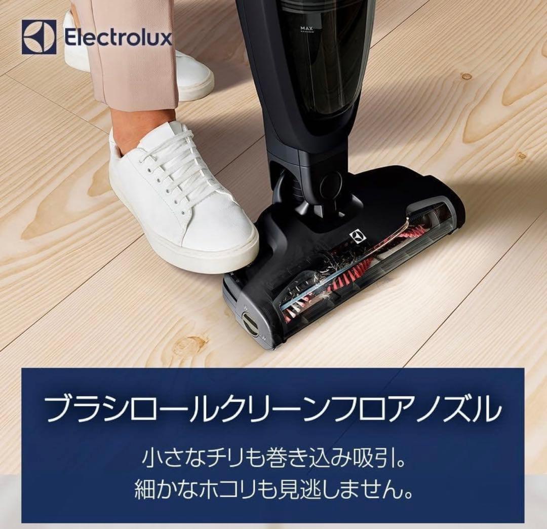 エレクトロラックス 掃除機 コードレス グラニットグレー WQ61-1OGG
