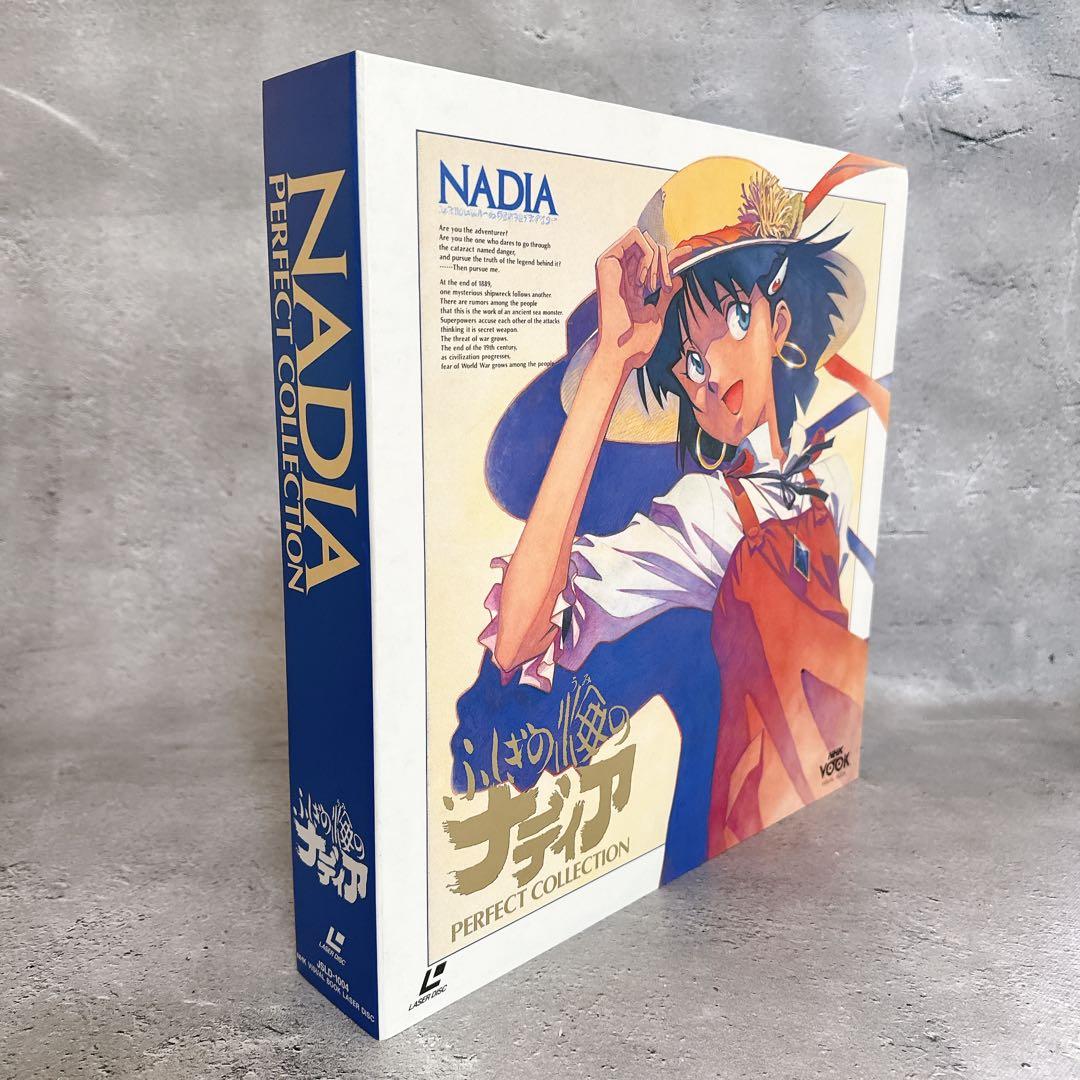 ふしぎの海のナディア LD PERFECT COLLECTION BOX